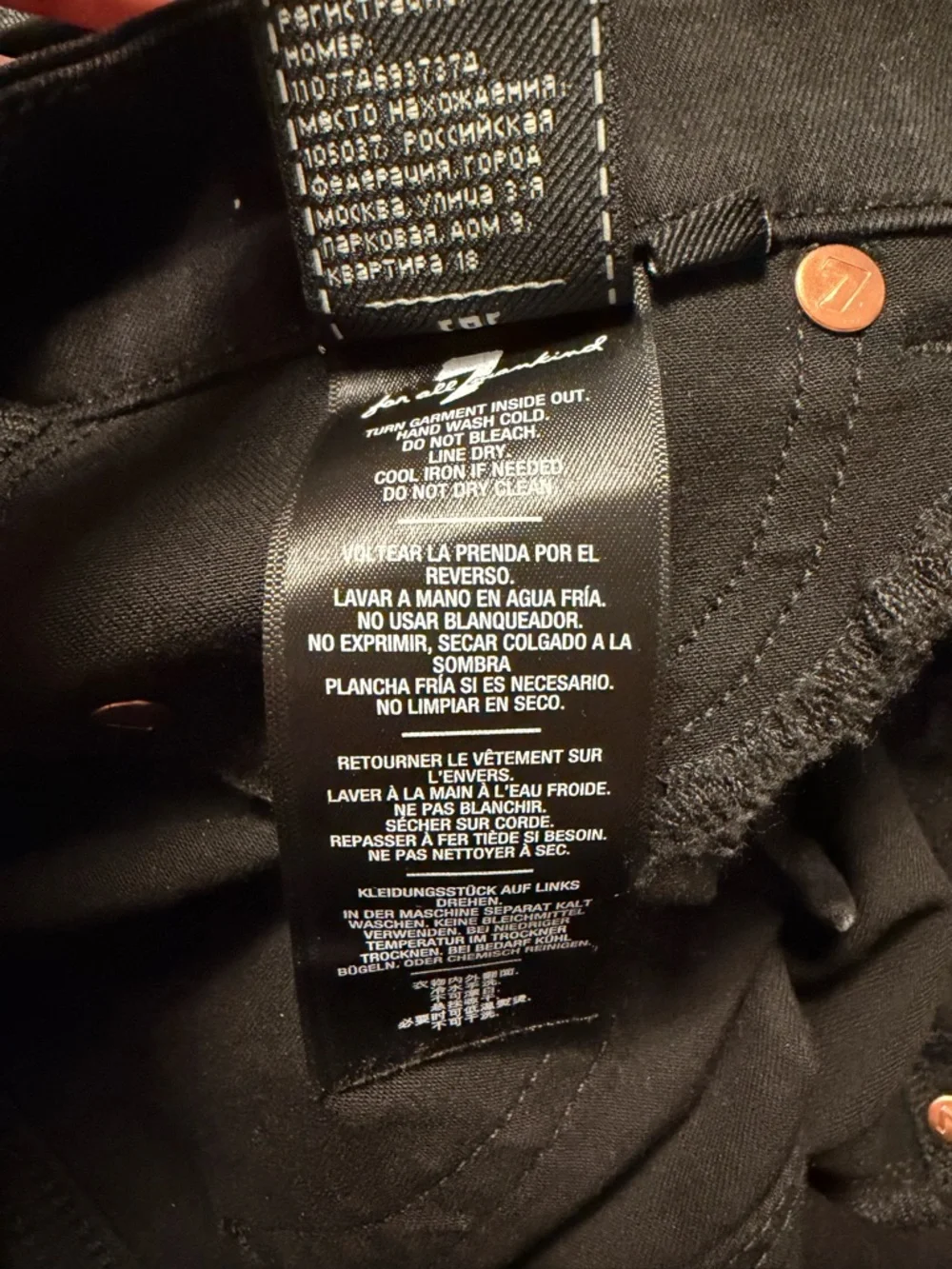 7 For All Mankind Black Skinny Jeans - Picture 7 of 12